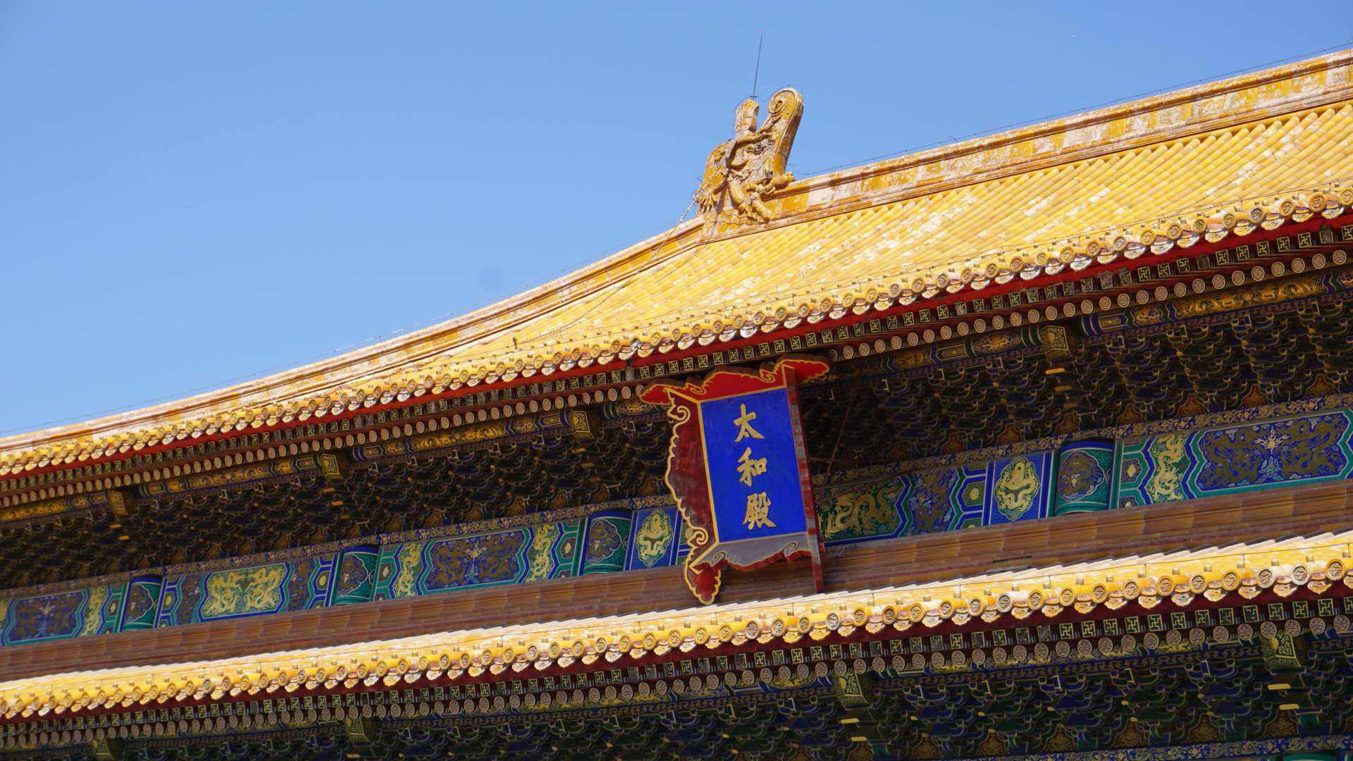 北京故宫
