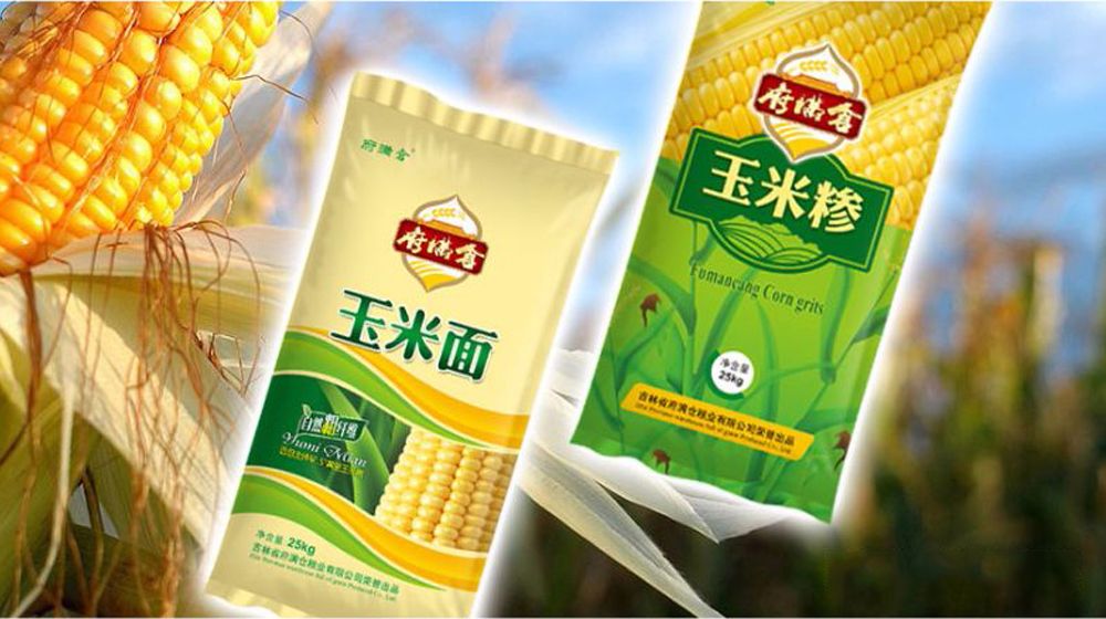 府满仓包装设计