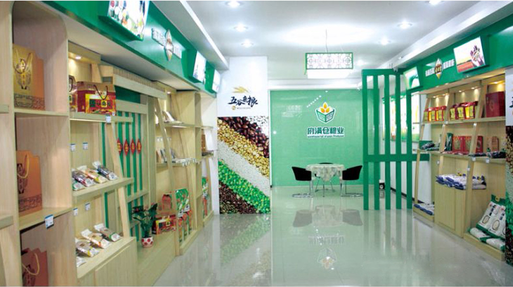 府满仓门店内饰成效