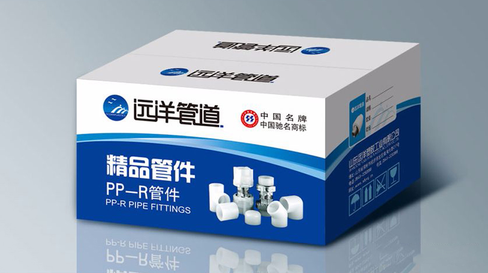 远洋管道包装设计
