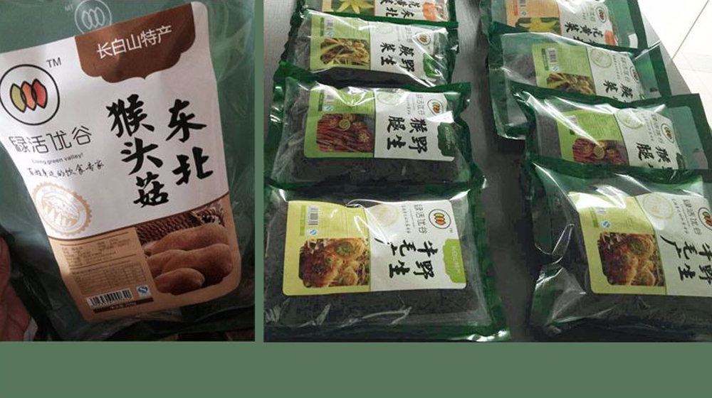猴头菇包装设计