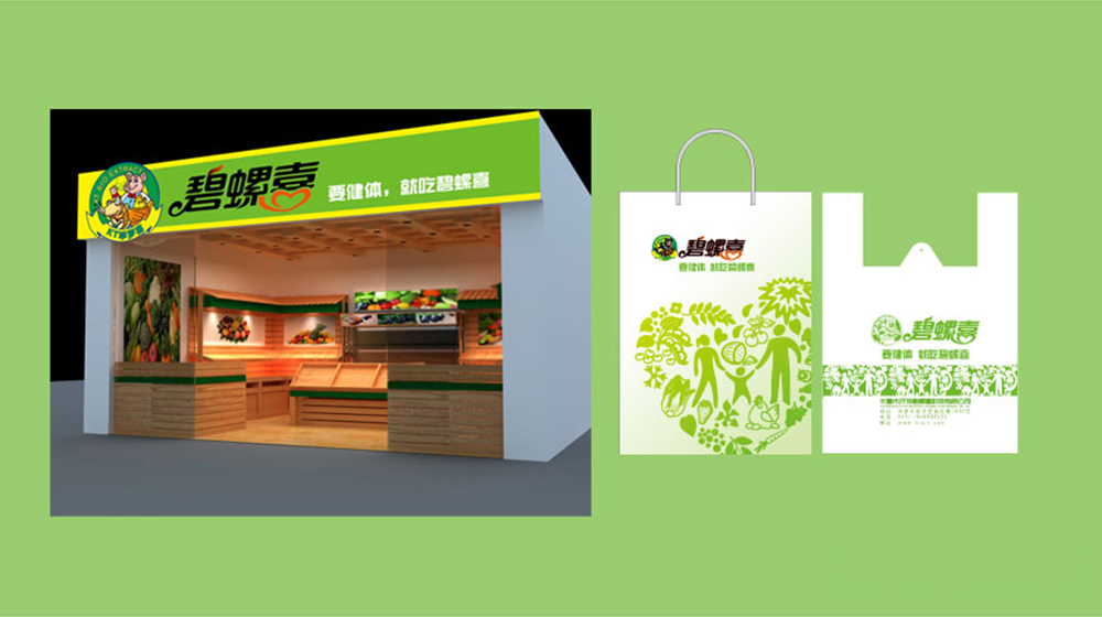 碧螺喜门店设计