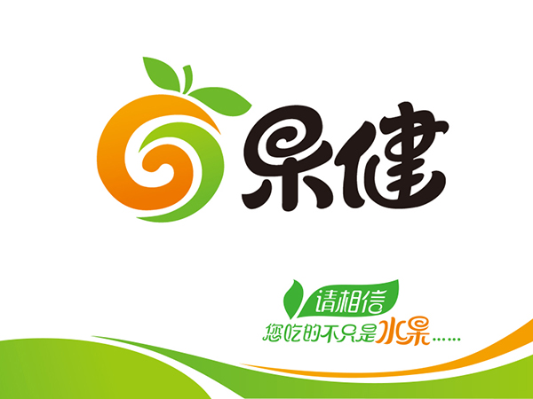 果健