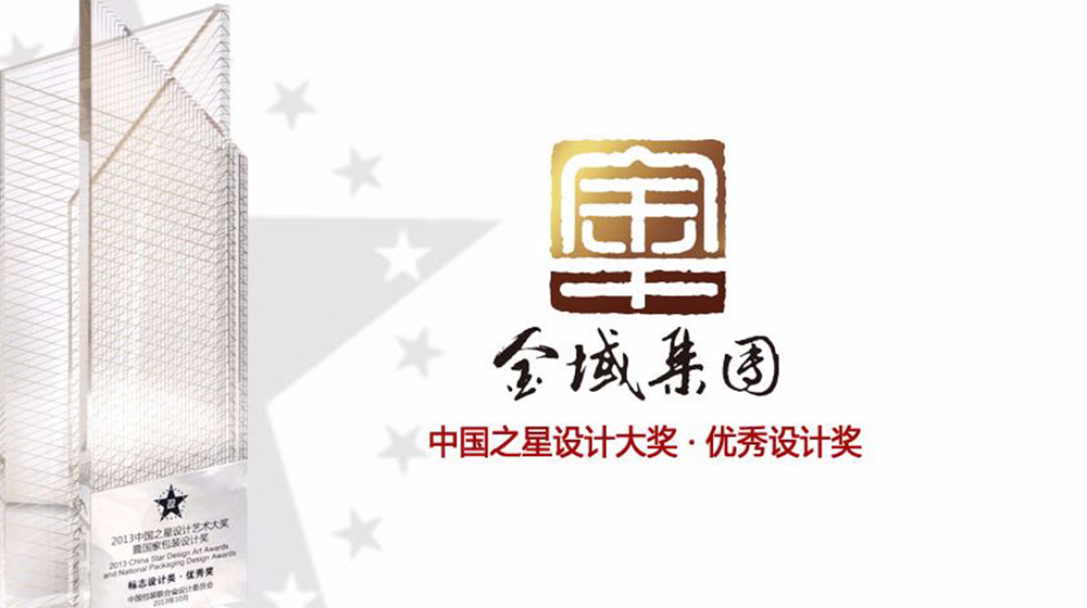 金域集团获奖LOGO