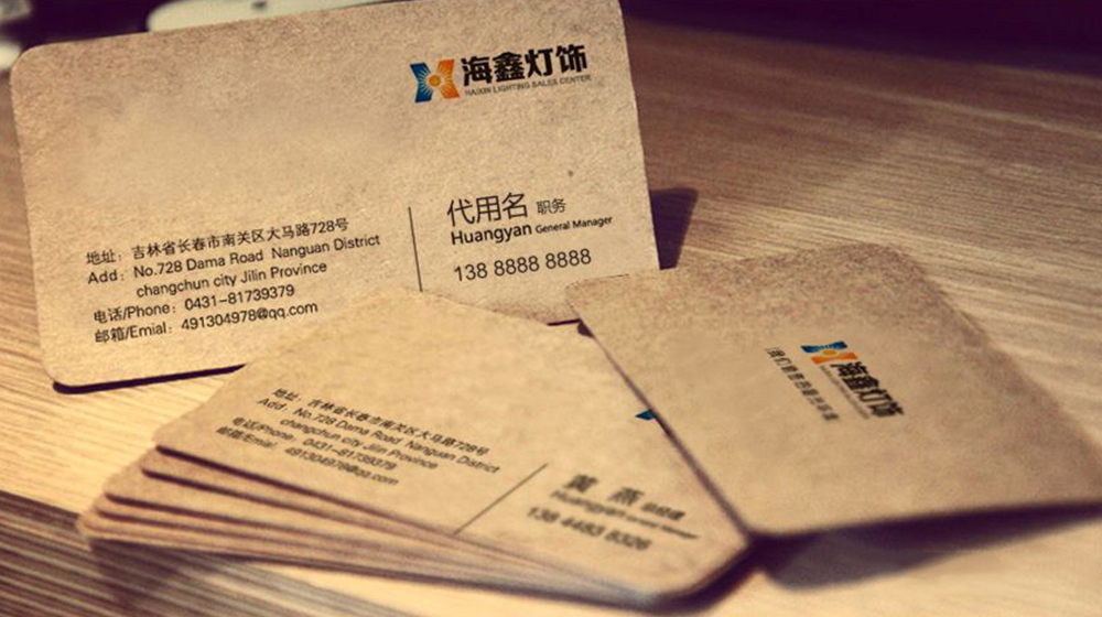 海鑫灯饰名牌设计