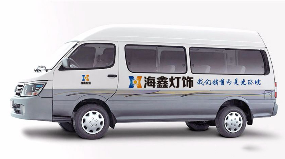 海鑫灯饰车体告白设计