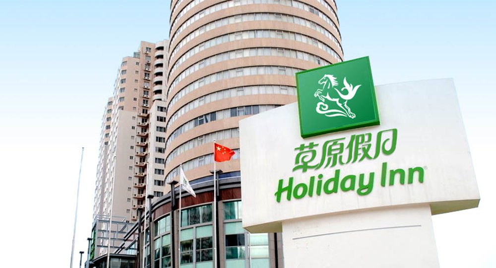 酒店标志设计