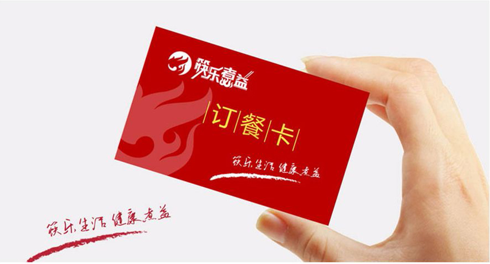 餐饮品牌设计案例