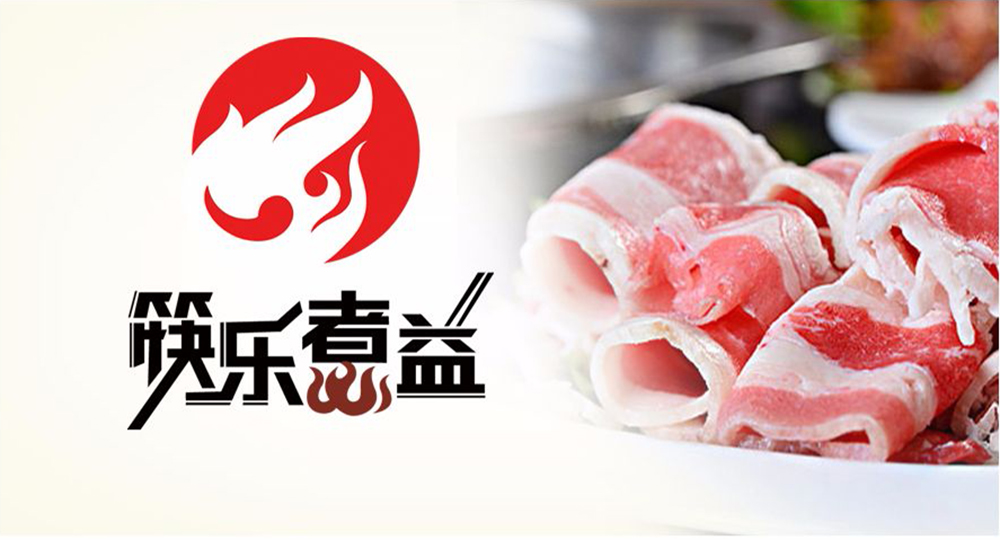 餐饮标志设计案例