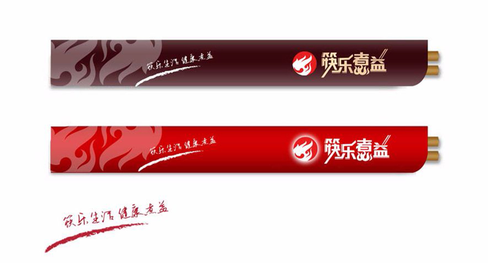 筷乐煮益形象设计案例