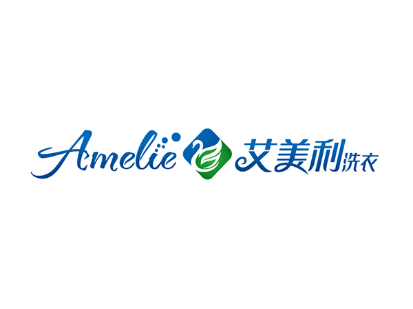 艾美利