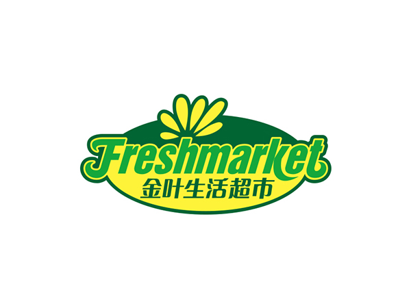 金叶生涯超市