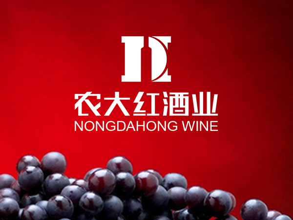 农大红酒业