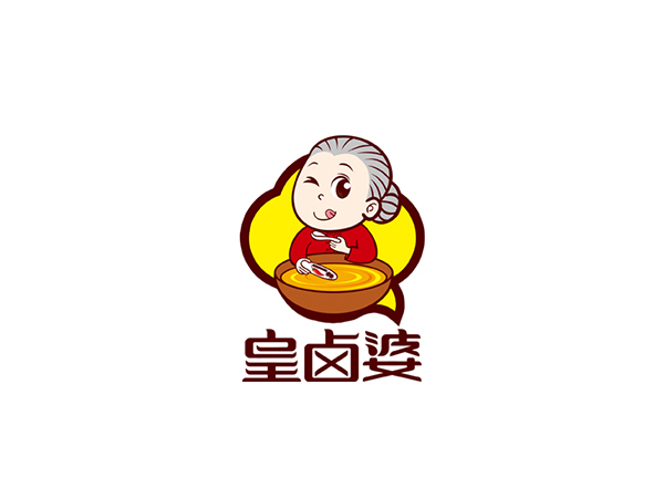 皇卤婆