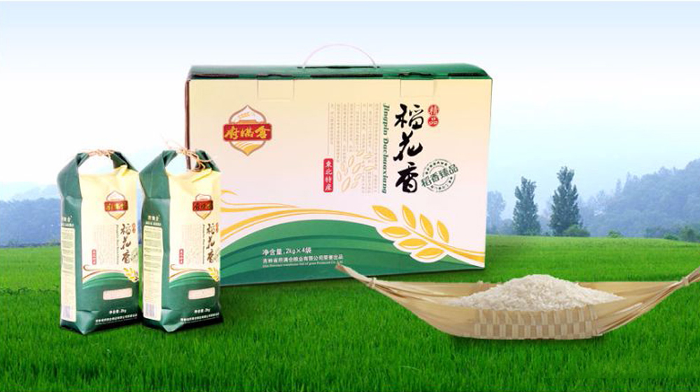 稻花香包装设计