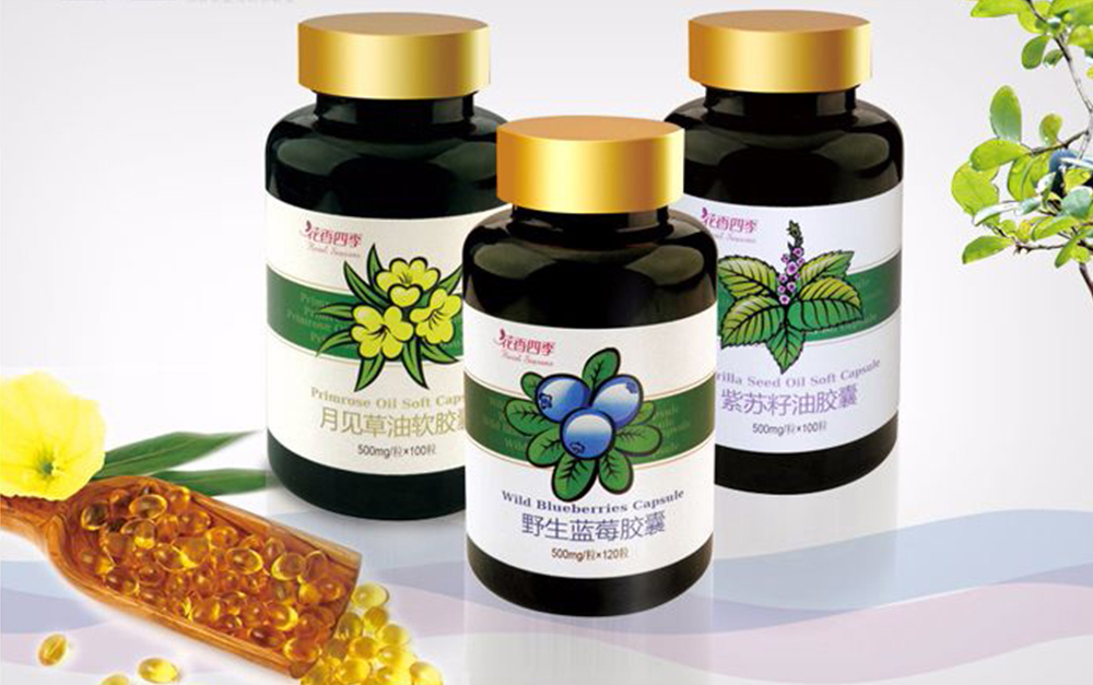 花香四时蓝莓胶囊包装设计