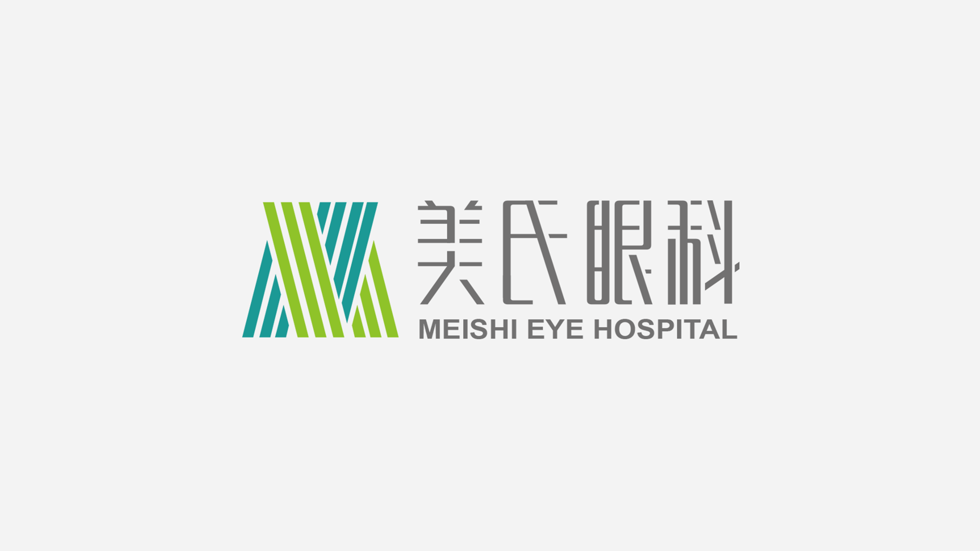美氏眼科LOGO案例
