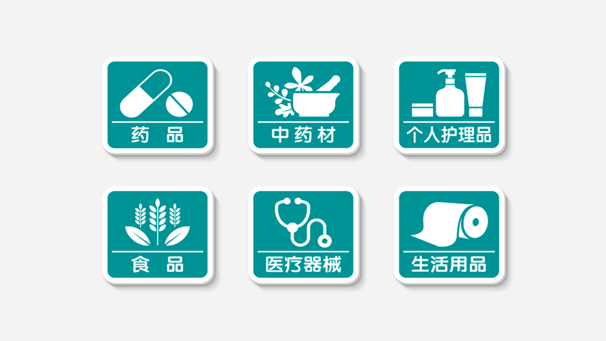 美氏眼科标识案例