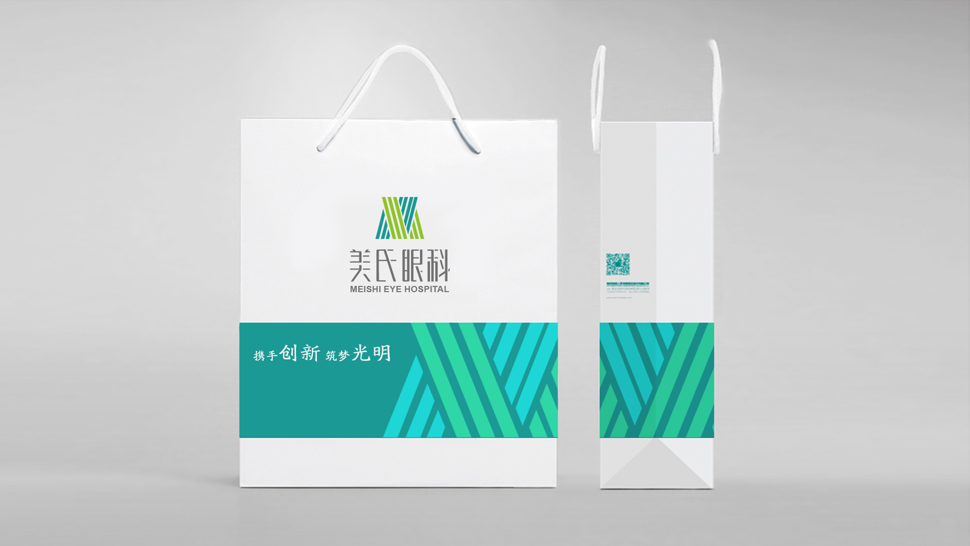 美氏眼科案例解析