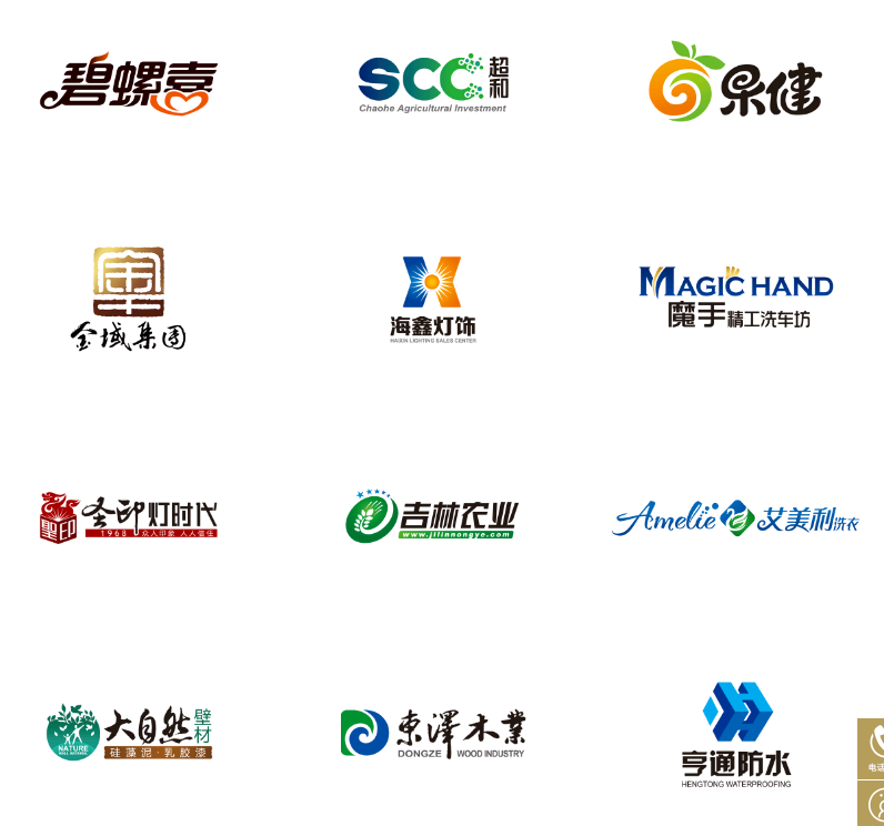 长春LOGO设计